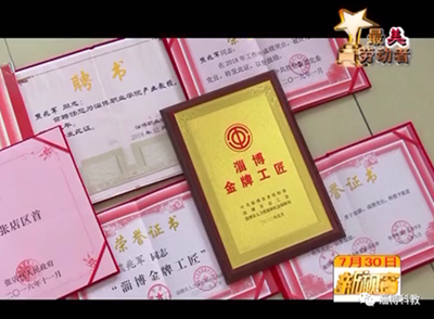 致敬最美勞動者！金牌工匠——熊兆軍