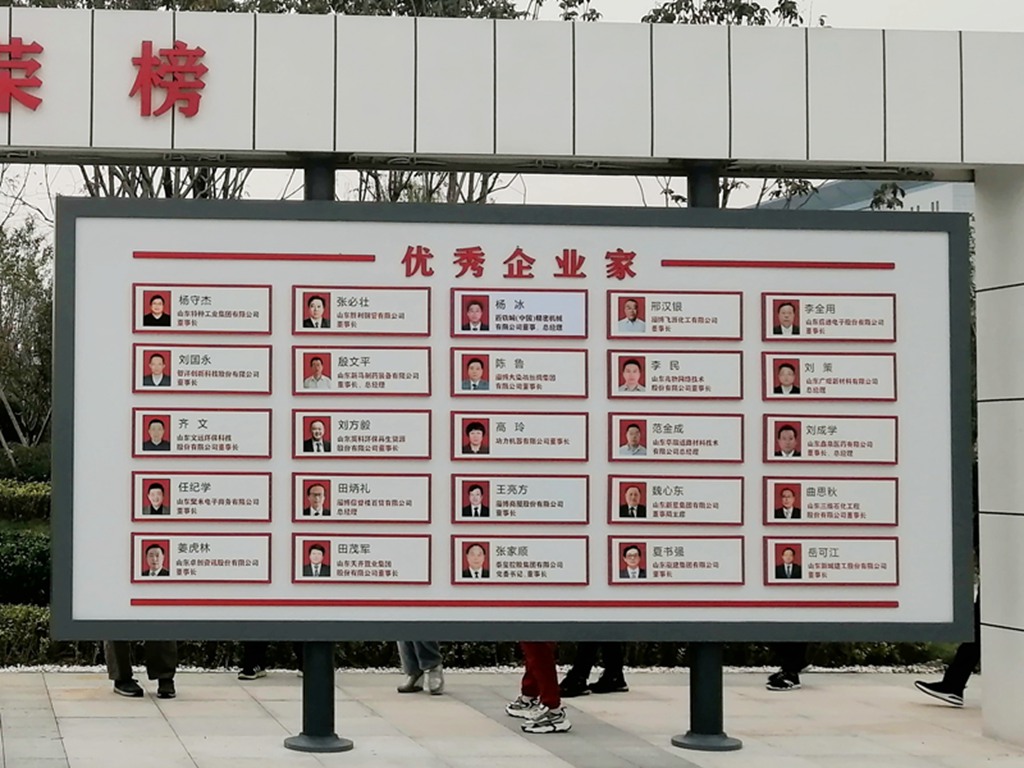 鳳凰涅槃，榮耀淄博