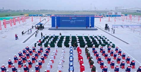 重磅！世界最大管道穿江工程今日開工 中俄東線南段建設(shè)正式啟動(dòng)